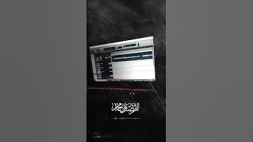 صلوا على خير البشر نبينا محمد صل الله عليه وسلم القارئ يوسف عثمان ما تيسر من سورة الأحزاب