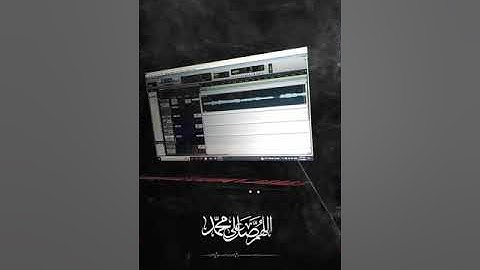 صلوا على خير البشر نبينا محمد صل الله عليه وسلم القارئ يوسف عثمان ما تيسر من سورة الأحزاب