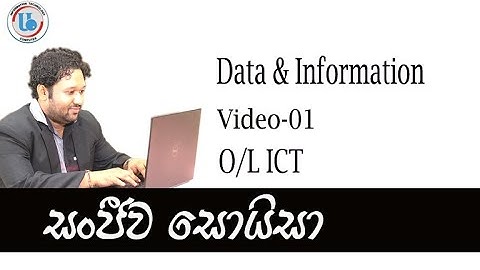 O/L ICT -Data & Information - Video -01