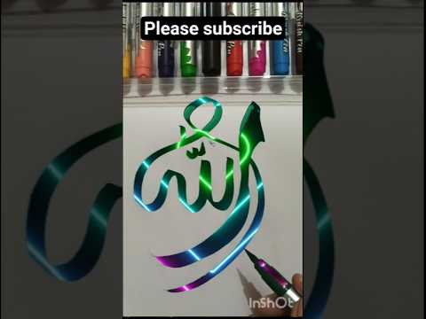 Allah name arabic calligraphy# short #ytshort #trending #short viral #short❤✨