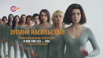 Break the Cycle (UNFPA Ukraine), social advertising [Shot in SP Studio]