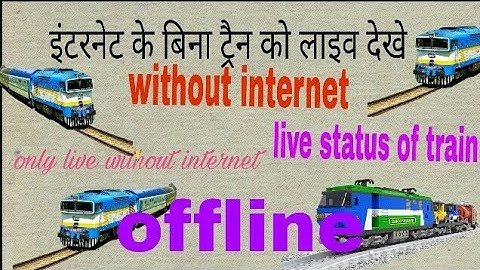 Train live without internet(offline) rail pnr status check technical dost