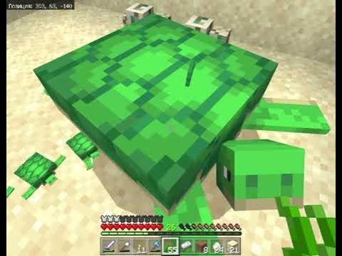 Черепашка майнкрафт. Крафт шлема. Шлем черепахи в майнкрафт. Черепаший панцирь в майнкрафте. Яйцо черепахи в майнкрафте.