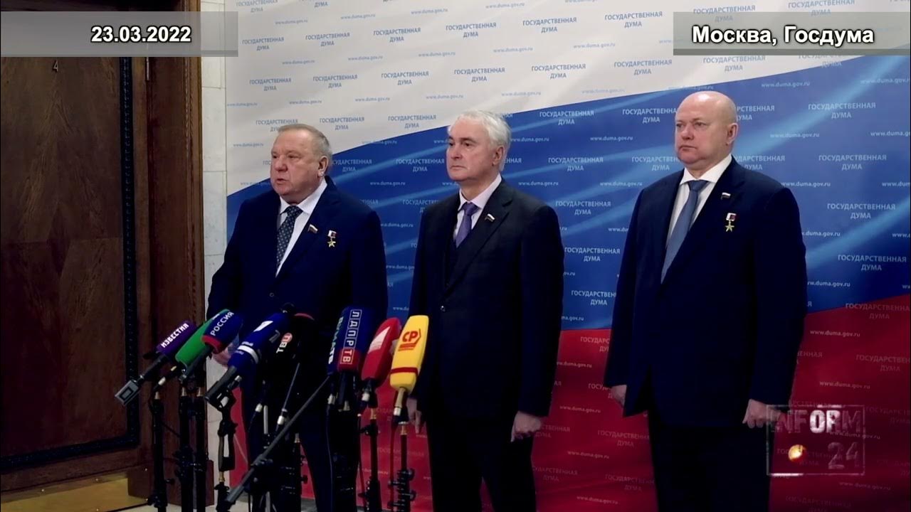 Выступление генерала шаманова в думе. Выступление генерала шаманова в думе