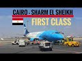 TRIPREPORT | Egypt Air Express (FIRST CLASS) | Embraer E170 | Cairo - Sharm El Sheikh