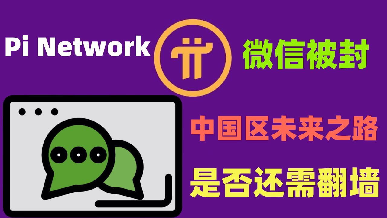 Pi 中国 (95) 사진