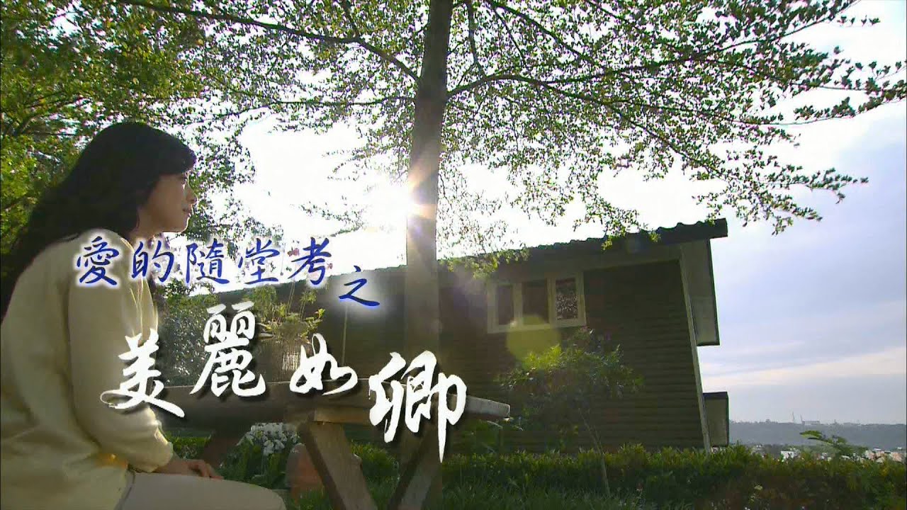 [美麗如卿] - 第01集 / A New Lease of Life (ENG CC)