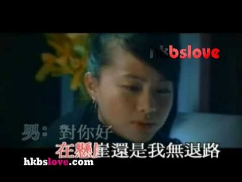 【好心好報】伴奏版- HKBSLOVE