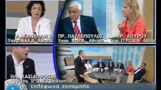 Θα την πάτε την Ελλάδα 500 χρόνια πίσω