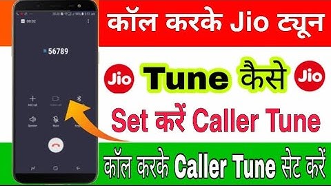Call karke jio tune kaise set kare || How to set jio caller tune in hindi