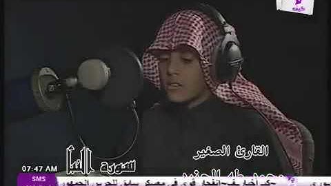 سورة النبأ محمد طه جنيد