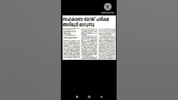 cseb exam pattern changes