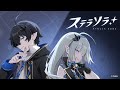 『ステラソラ』ティザーPV