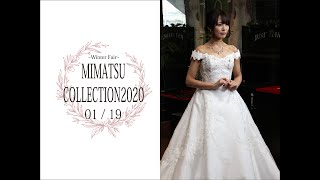 ドレスファッションショー0119 | MIMATSU COLLECTION2020