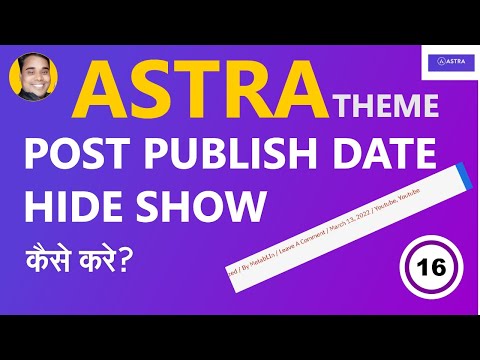 HOW TO HIDE & SHOW POST PUBLISH DATE IN WORDPRESS ASTRA THEME | ASTRA THEME TUTORIAL 16