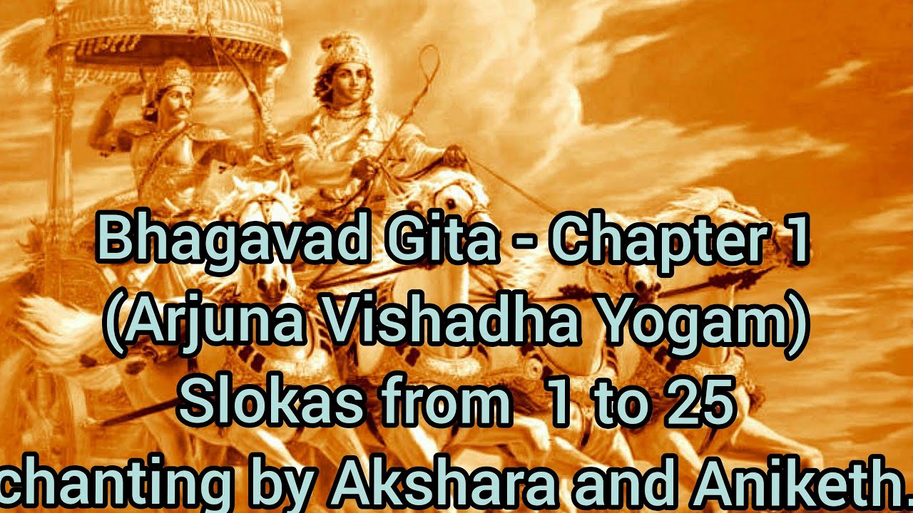 Bhagavad Gita Arjuna Vishadha yogam (1 to 25 Slokas) chanting by
