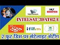 INTELSAT 39 AT 62 E DISH SETTING 62E New Update Today Intelsat62e Channel List 2025 INTELSAT 39 AT 62 E DISH SETTING 62E New Update Today Intelsat62e Channel List 2025