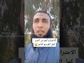 الاحترام أهم من الحب كمل الفيديو للآخر