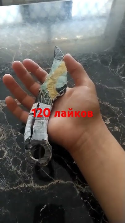 завтра или послезавтра уже сожгу - YouTube