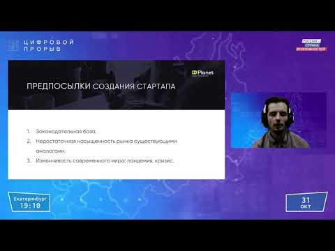 Стартап - не