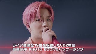 iKON - iKON JAPAN TOUR 2018 Trailer