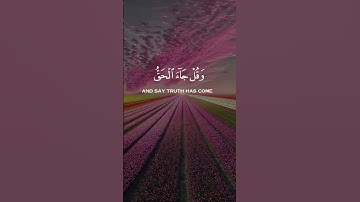 تلاوة نادرة للشيخ السديس لا تفوتها! 📖 #السديس