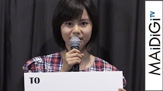 松風理咲思いをつなげたいのはお姉ちゃん　映画トモシビ 銚子電鉄6.4Kmの軌跡初日舞台あいさつ2