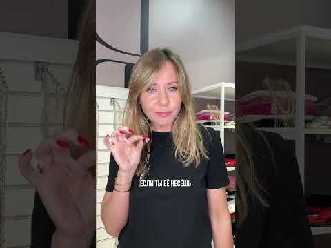 КАК ВЫБРАТЬ БИЖУТЕРИЮ #shorts #мода #бижутерия #украшения #стиль