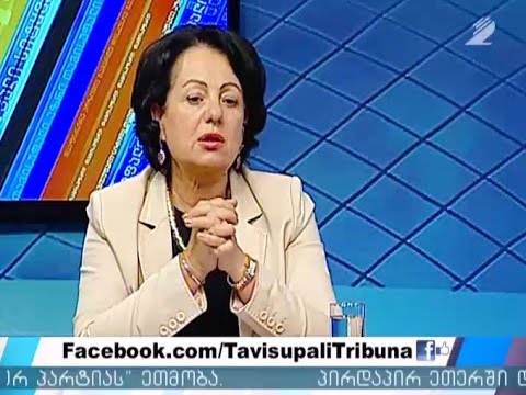 თავისუფალი ტრიბუნა - \"საქართველოს რესპუბლიკური პარტია\"