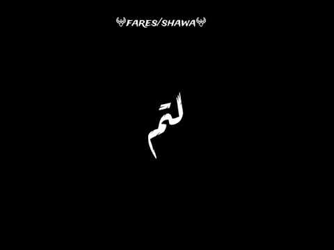 افجر حاله واتس حمو طيخاا 2020 مهرجان المحارب والزعيم خلفيه سوده