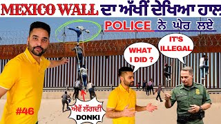 ਇਹਨਾਂ ਜੰਗਲਾਂ ਰਾਹੀਂ ਲੱਗਦੀ USMexico Border ਦੀ ਡੌਂਕੀ : How indians cross via Donkey Routes,