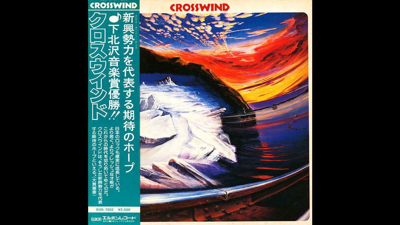 クロスウインド Crosswind - 夕やけ [Japan] Psych Fusion, Easy