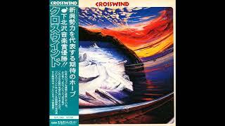 クロスウインド Crosswind - 夕やけ [Japan] Psych Fusion, Easy