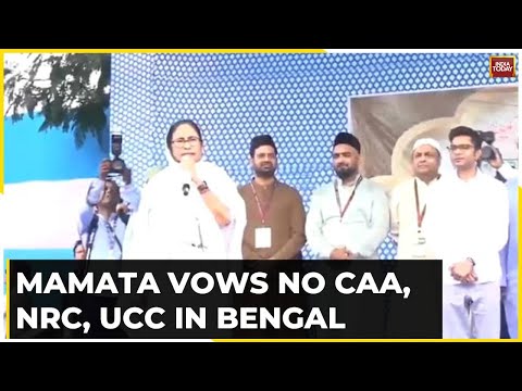 Wont accept Uniform Civil Code: Mamata Banerjee at Eid prayer 