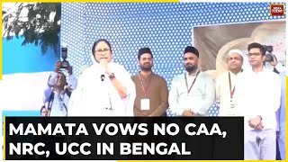 'Won't accept Uniform Civil Code': Mamata Banerjee at Eid prayer | India Today News
