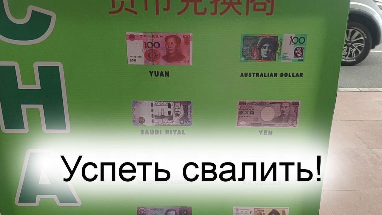 Астрологи Про Коронавирус