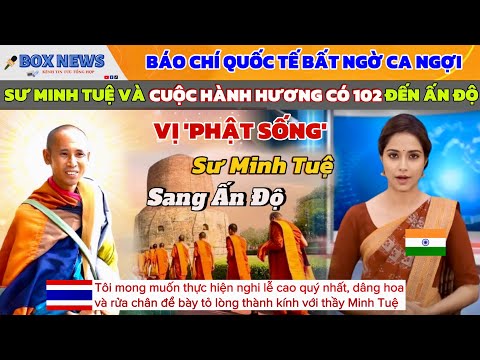 Báo Chí Quốc