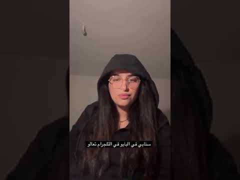 كيكه ام شامبو ميرا النوري الينا انجل ريم المكاحيل باربي نجد أنطونيو سليمان