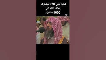 استمع الى القران الكريم دقيقة واحدة فقط