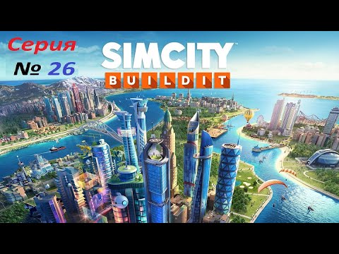 Video: Pengembang SimCity Yang Ditelantarkan Meluncurkan Patreon Untuk Pembuatan Kota: Bangunan Skylines