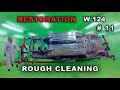 Реставрация Mercedes-Benz 124 седан (часть 11) Грубая очистка