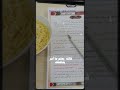 أتراه يهمل عبده 
