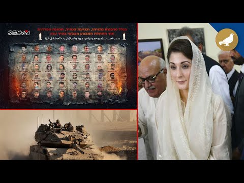 Siasat International News 20th Sep 2025 - SIASAT