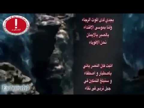 القصيدة التي ابكت كل ربعاوي و حر ضد الانقلاب
