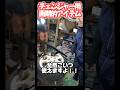 これ1本でタイヤ交換が別物になる!!