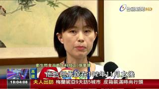 掛鵝肝賣鴨肝高檔鐵板燒涉詐賺暴利