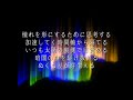"Sacred Play Secret Place Sometime Poetry" 【Track by.cogwheel9】