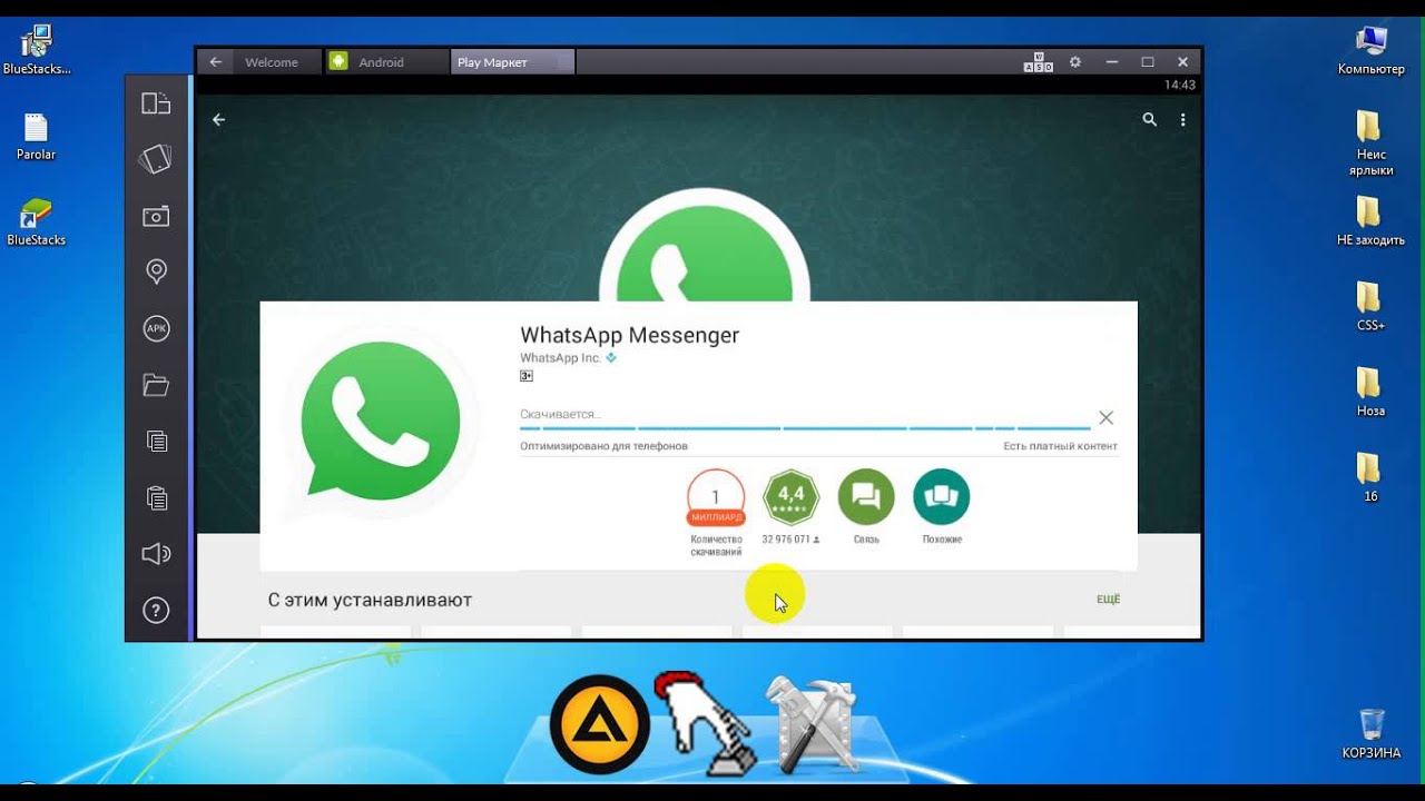 Вацап на компьютер видео. Вацап на компьютер. Установить ватсап на компьютер. Как установить ватсап на компьютер. Установить ватсап на компьютер установка.