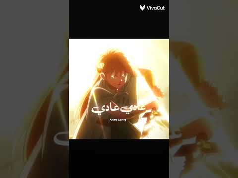 نطالب بطرد الاوتاكو لليابان Animeedit Anime اكسبلور اجمل تصميم ل ليونا من انمي داي الشجاع 