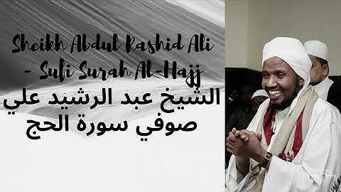 Sheikh Abdul Rashid Ali Sufi Surah Al Hajj -- سورة الحج